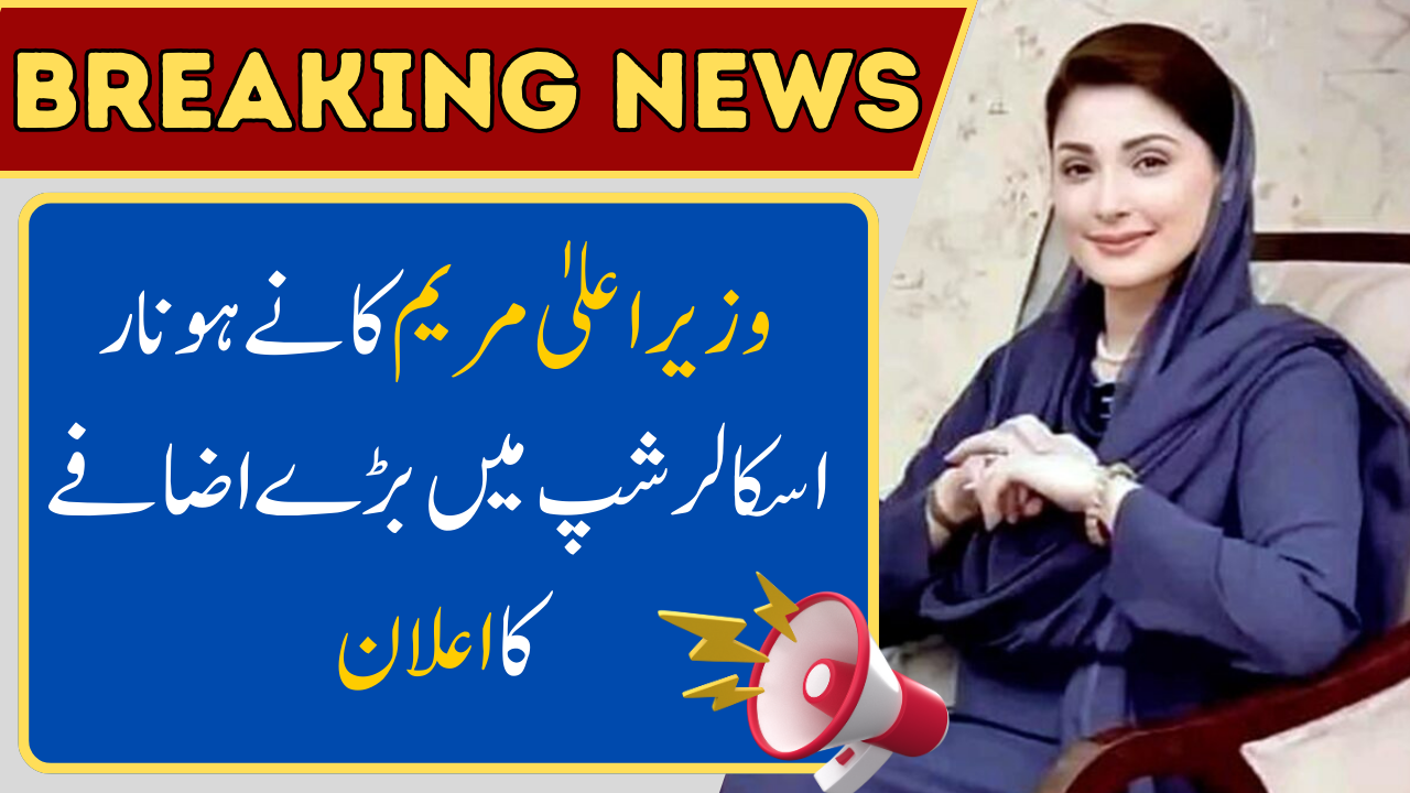 CM Maryam Announces Huge Increase in Honhaar Scholarship